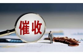 淄博工资清欠服务