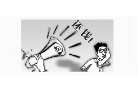 淄博融资清欠服务