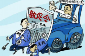 淄博企业清欠服务